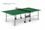 Теннисный стол для помещения swat Olympic Optima green компактный для небольших помещений 6023-3 s-dostavka - магазин СпортДоставка. Спортивные товары интернет магазин в Новошахтинске 